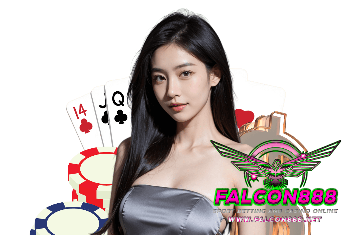 falcon888 สมัคร